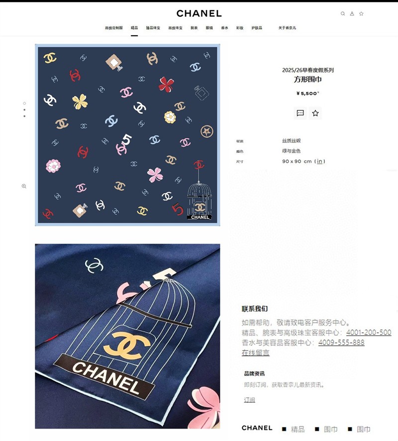 Chanel Scarves wholesale